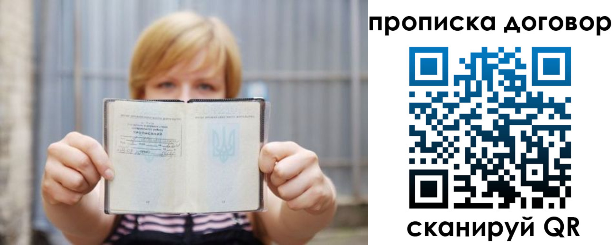 регистрация для школы в Югорске