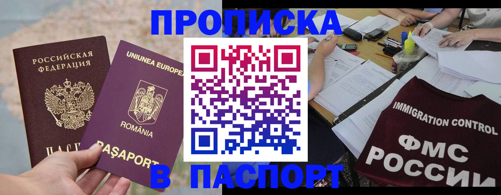 временная регистрация госуслуги в Югорске